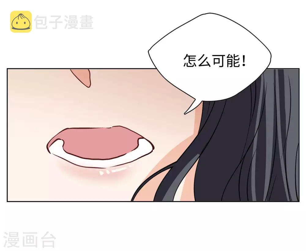 第6话2 死亡之谜18