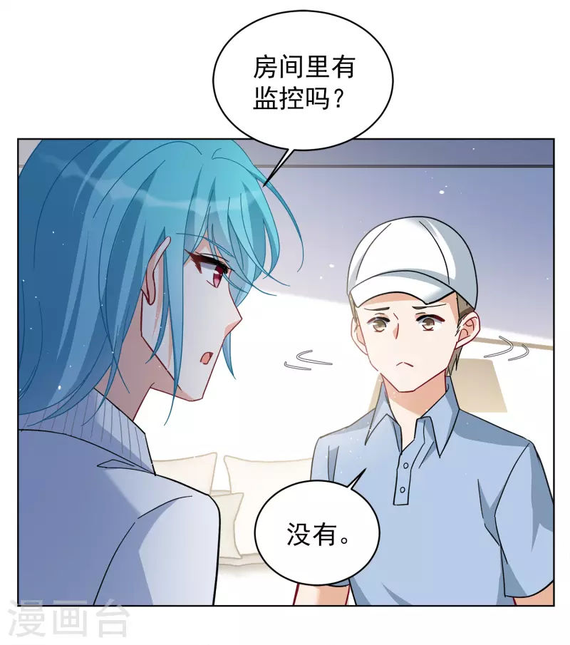 第224话 谁是内鬼215