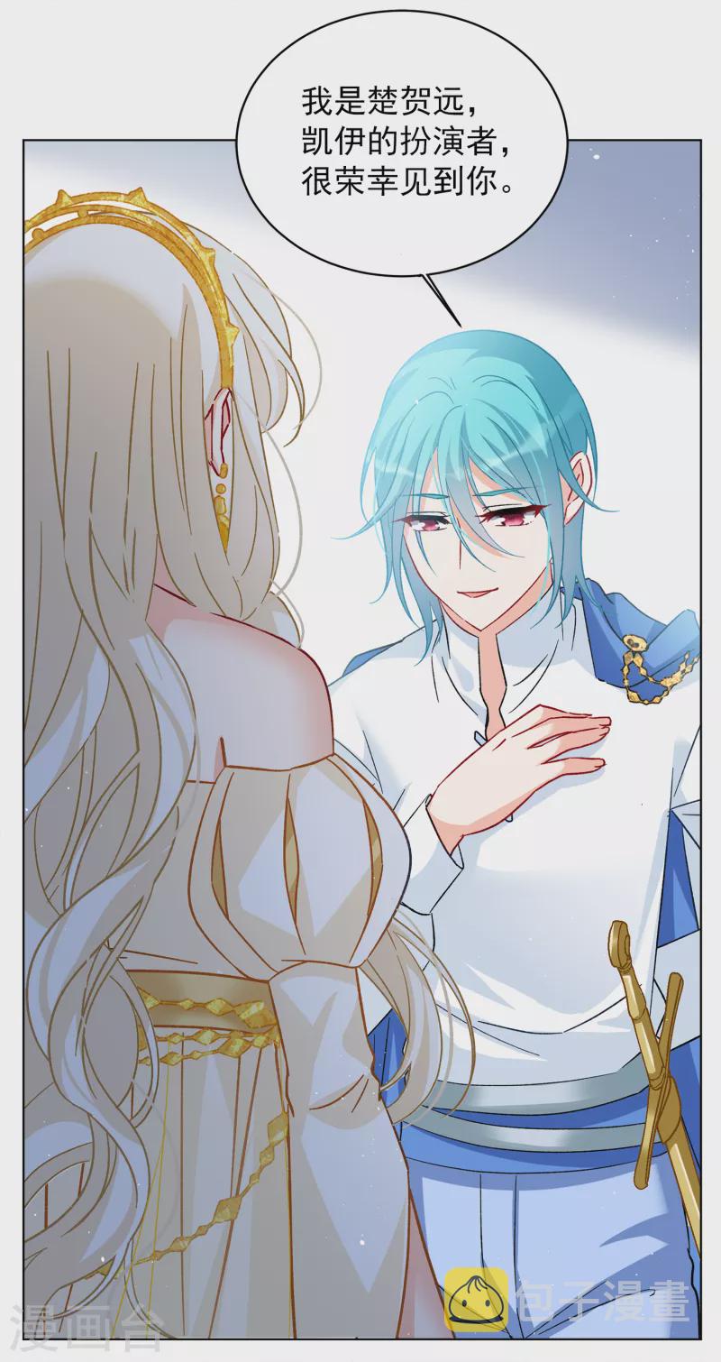 第204话 定妆照48
