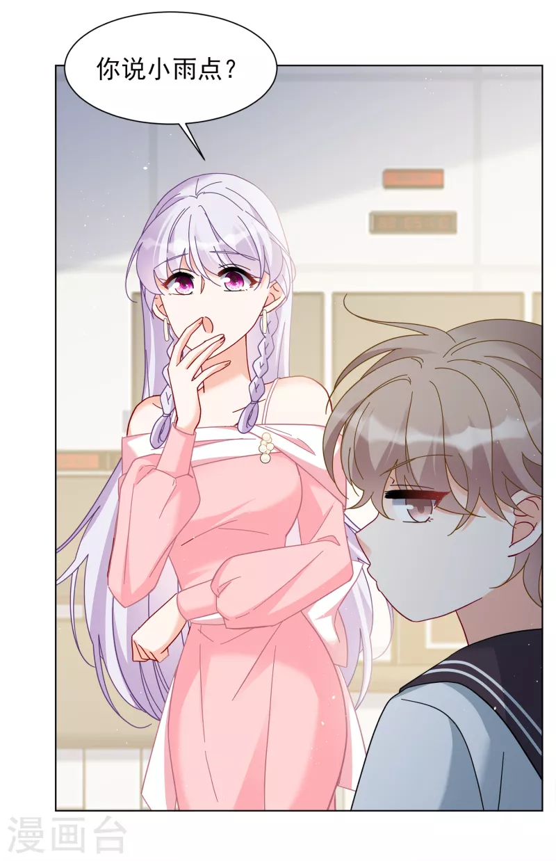 第217话 意想不到的人119