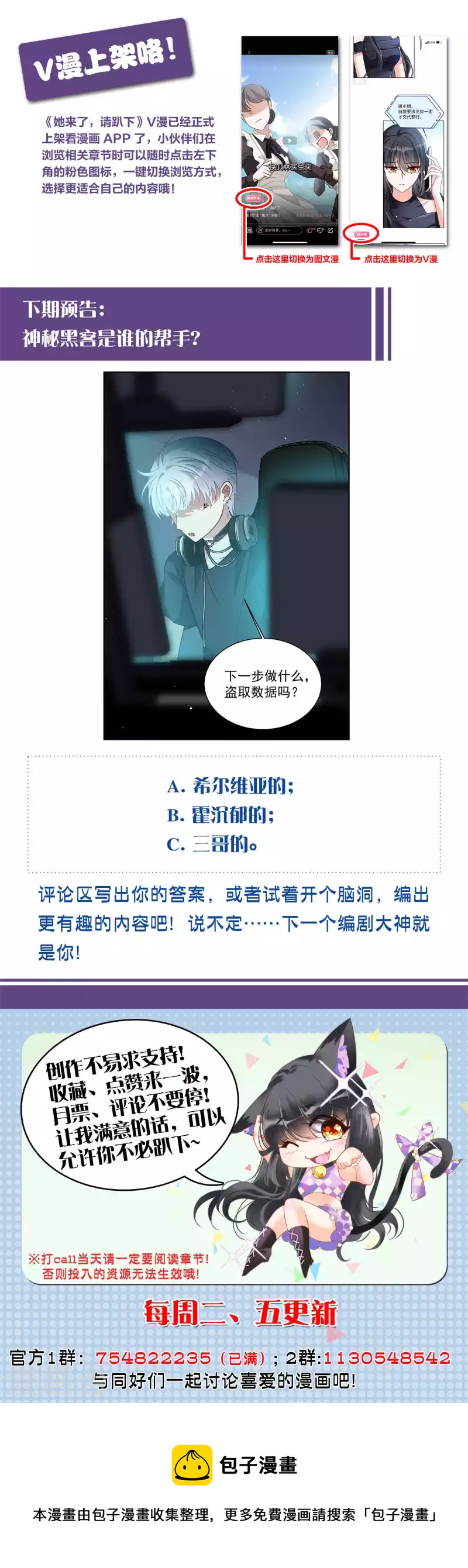 第201话 定妆照127