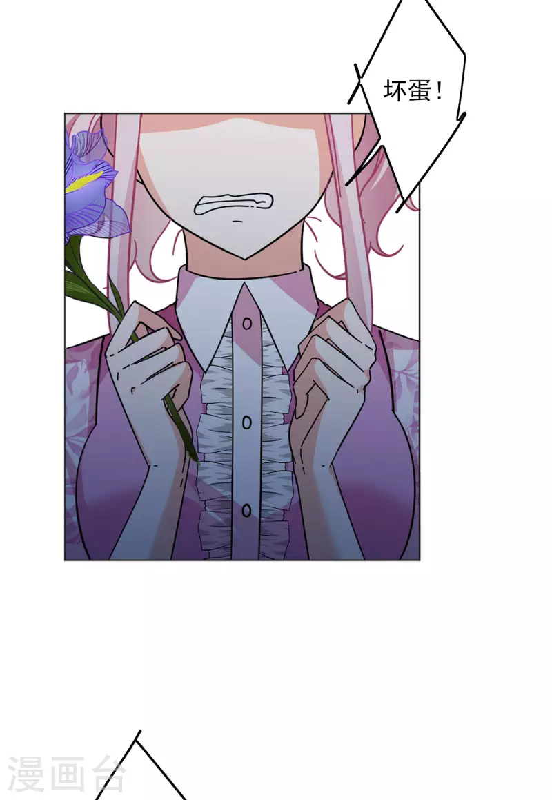 第135话 星钻124