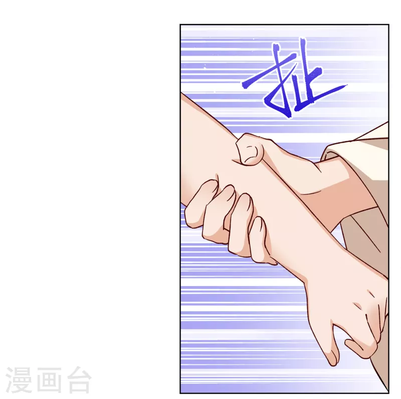 第201话 定妆照19