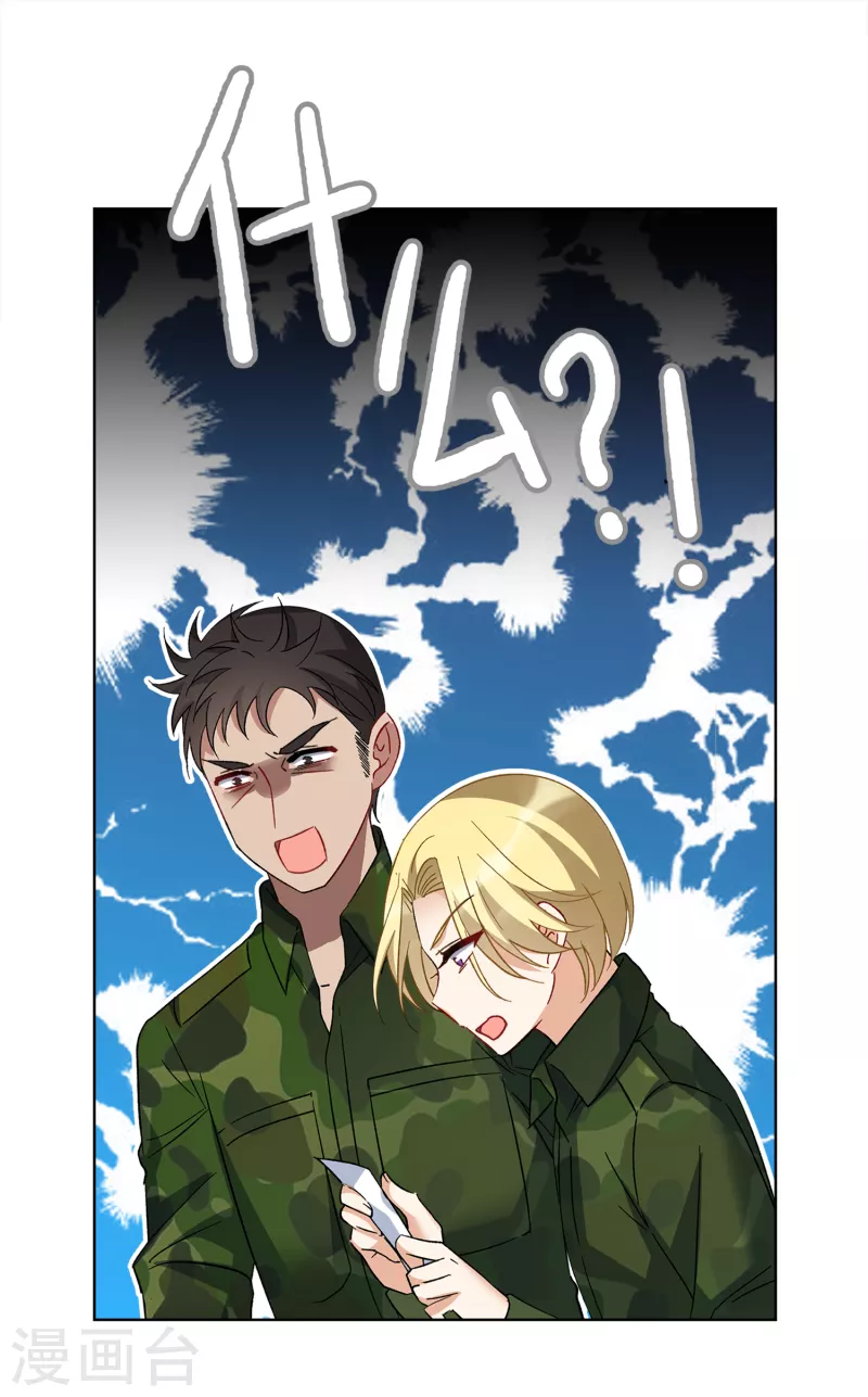 第195话 算无遗策112