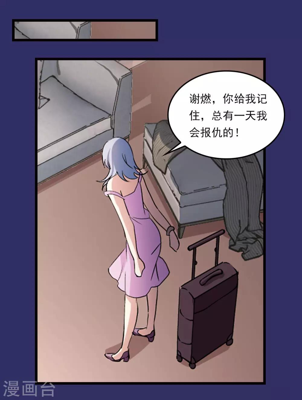 番外1 “好闺蜜”22