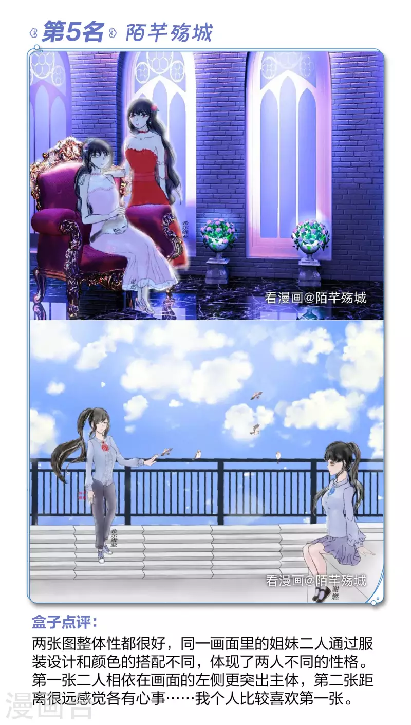 一周年活动48