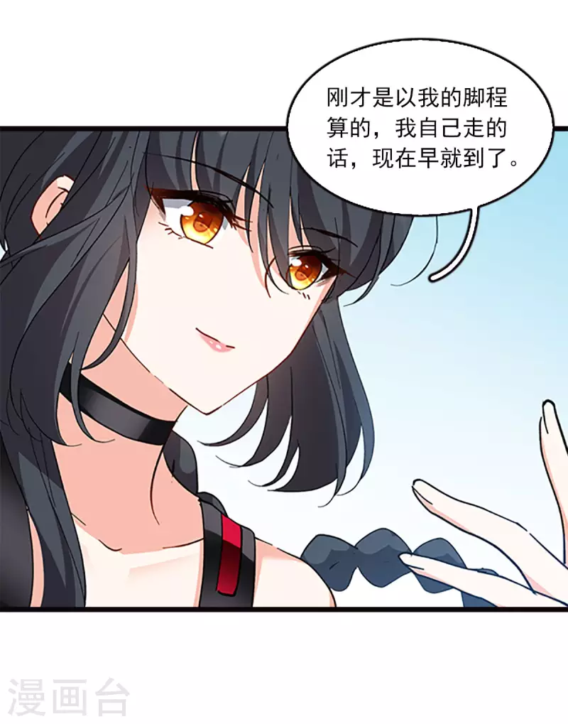 特别番外5 摄影师与模特16