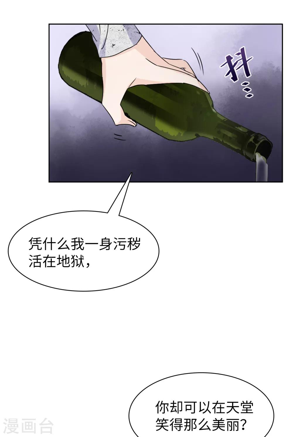第9话3 影后成名系统25
