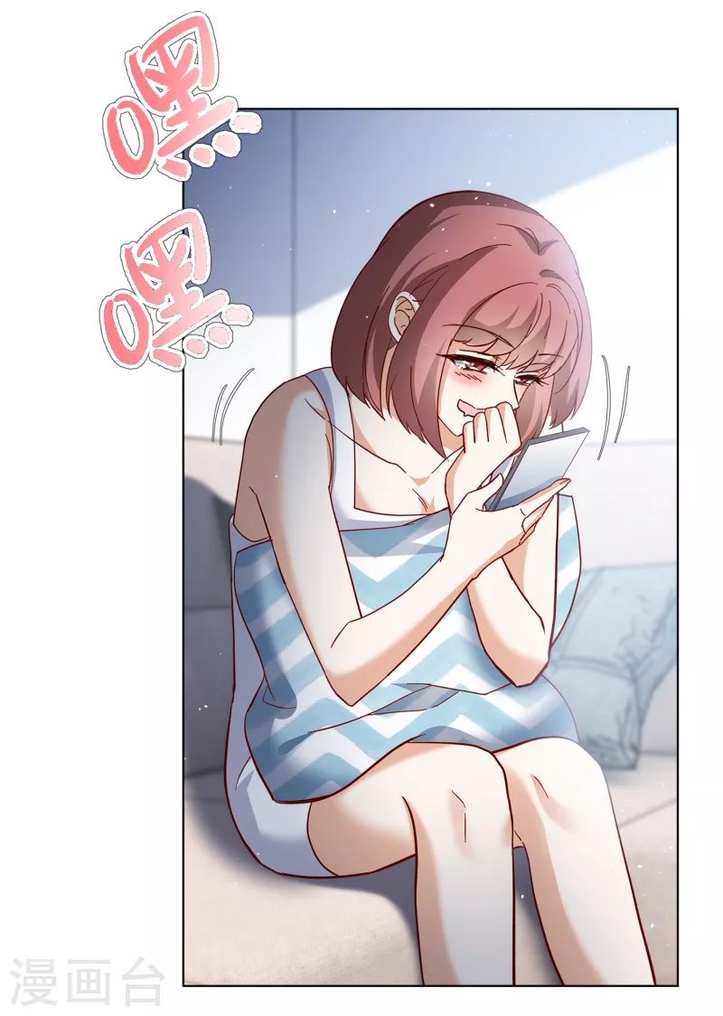 第207话 女主角36