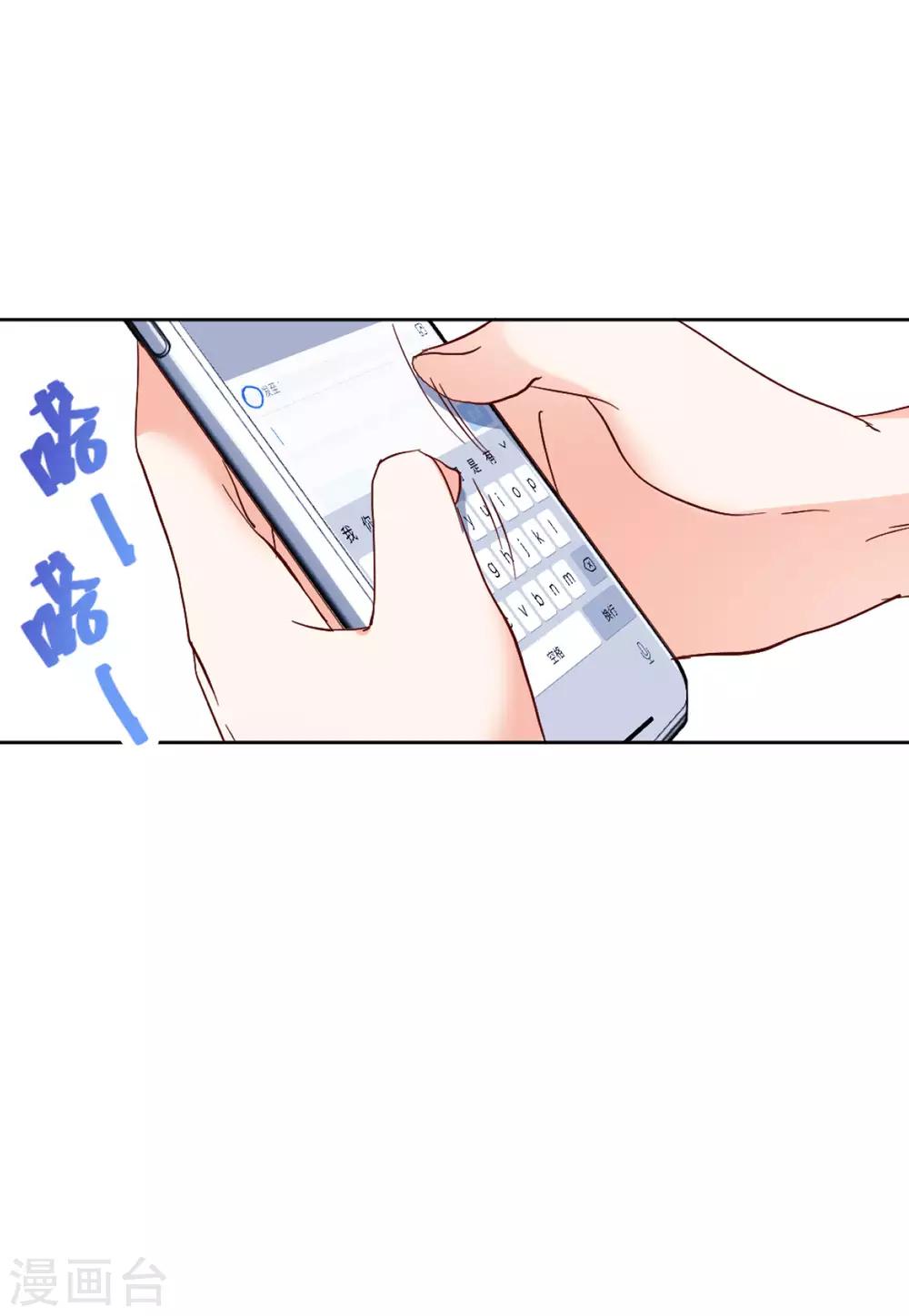 第24话1 履行约定9