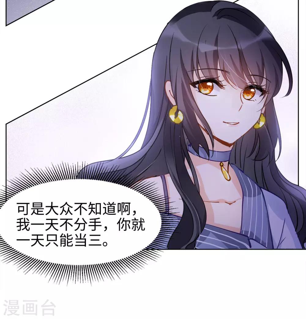 第4话3 归来22