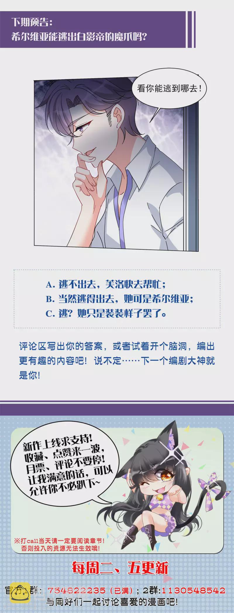 第148话 不速之客223