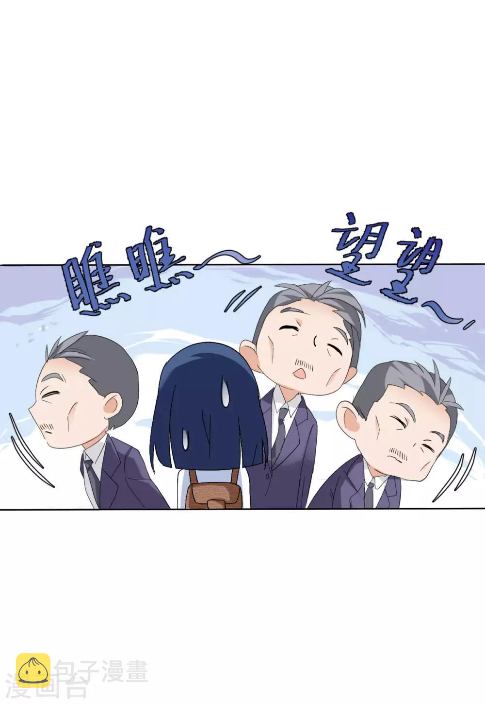 第24话1 履行约定25