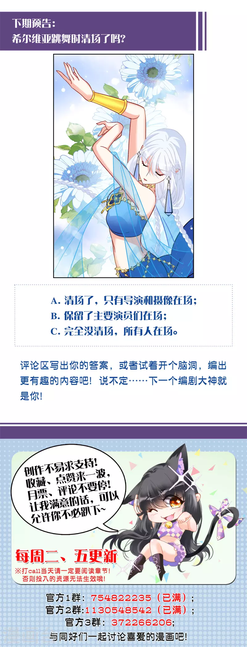 第250话 你对我的力量一无所知128