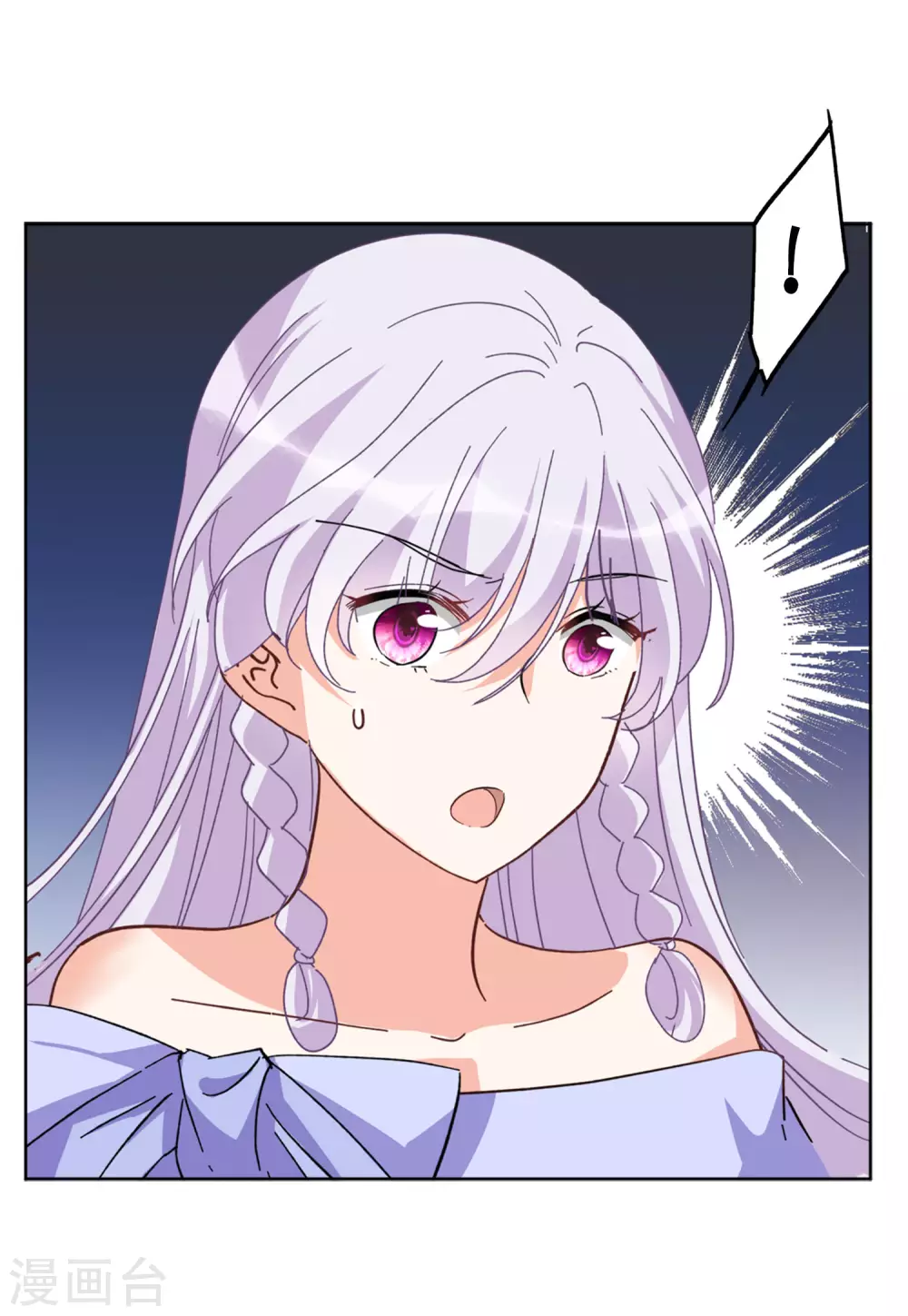 第34话2 装X的正确方式21