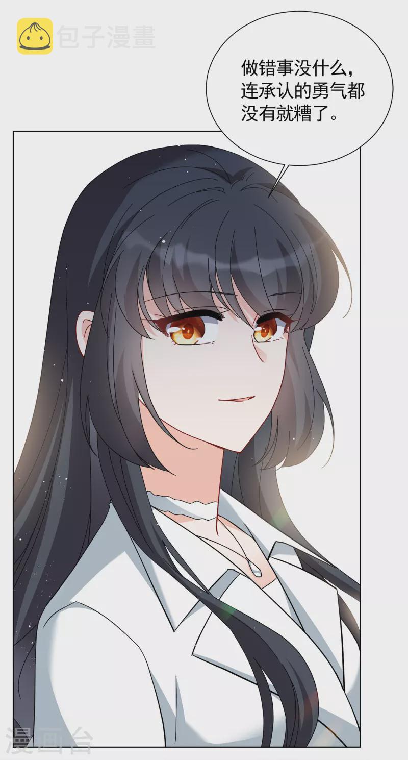 第218话 意想不到的人25