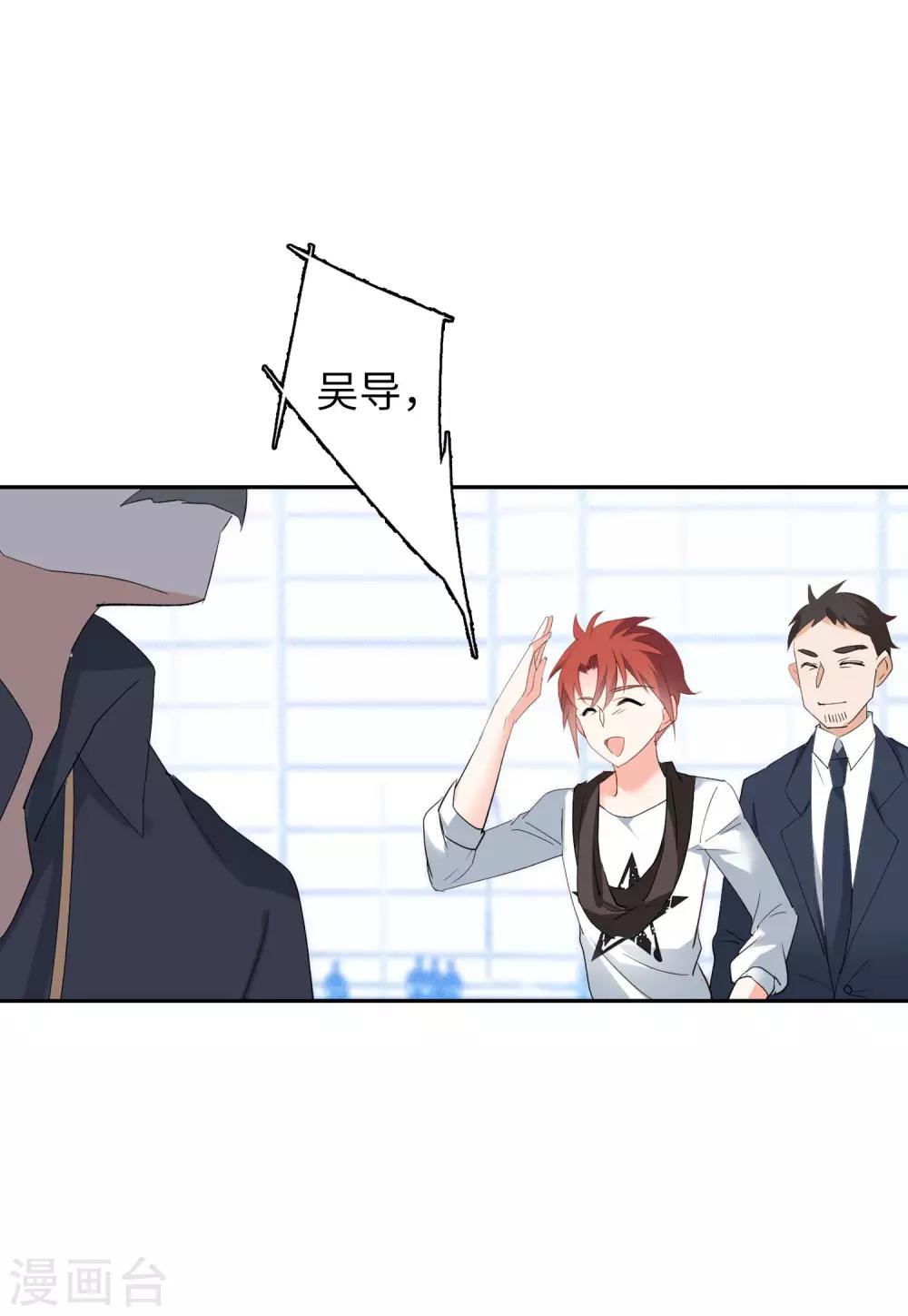 第27话1 综艺嘉宾9