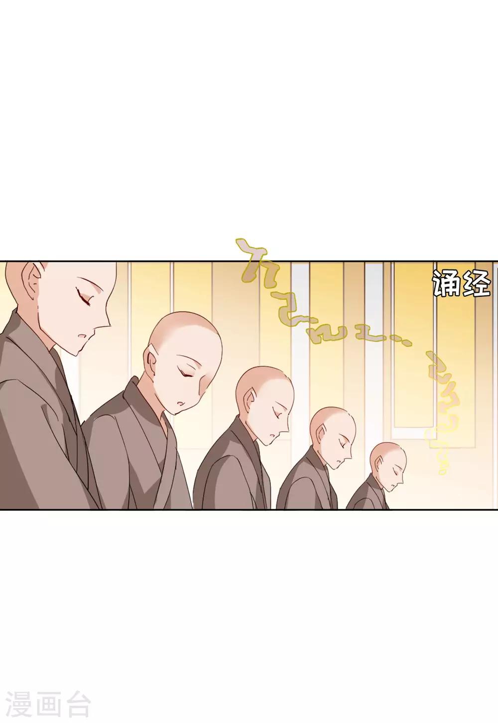 第23话4 再遇15