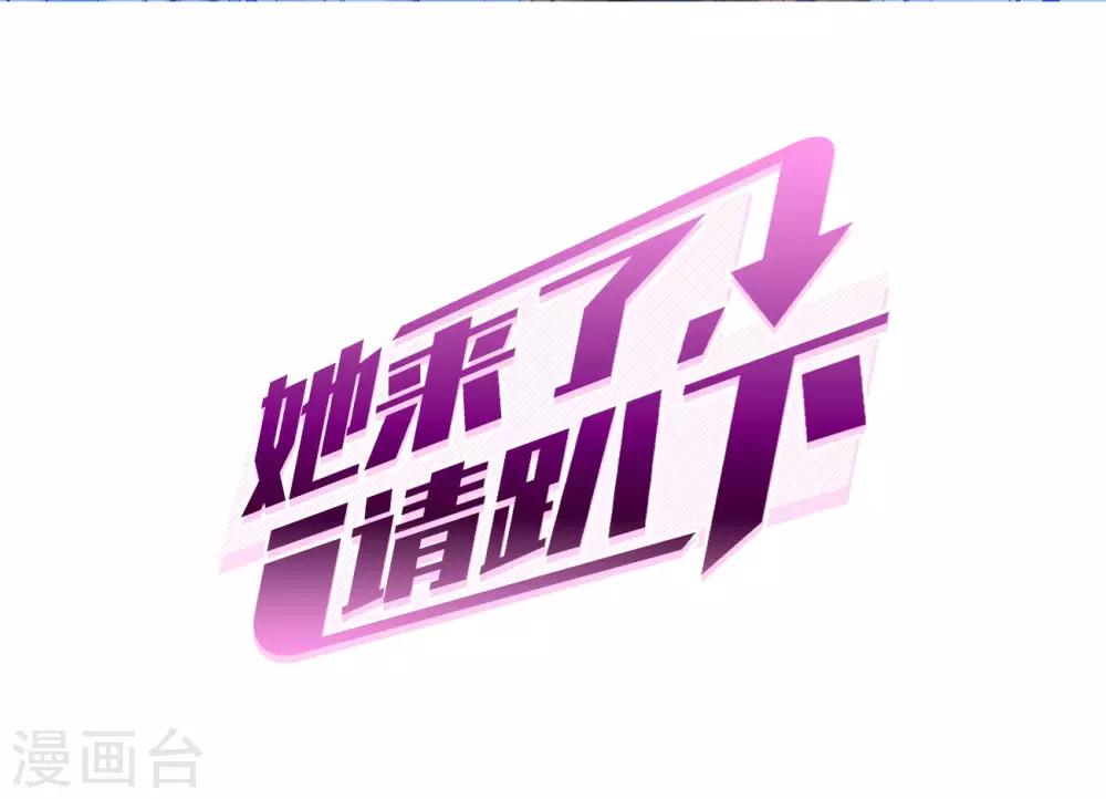 第6话2 死亡之谜1