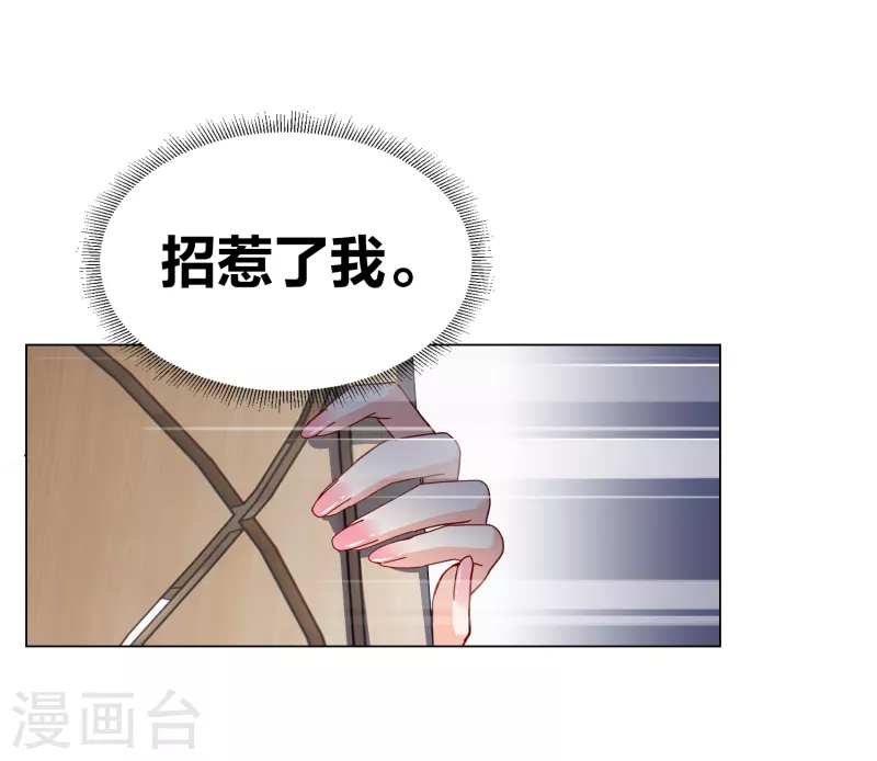 第266话 你在意谢燃！215