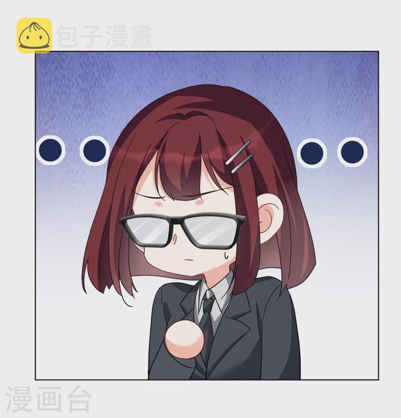 第206话 女主角23