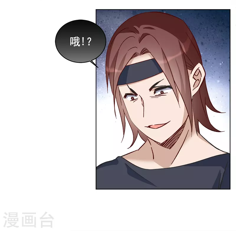 第227话 暗夜追逃22