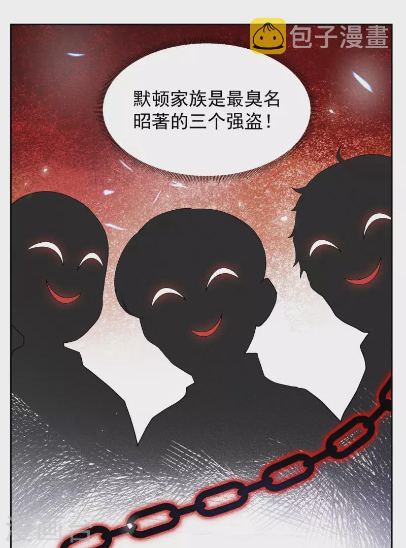 第243话 受难313