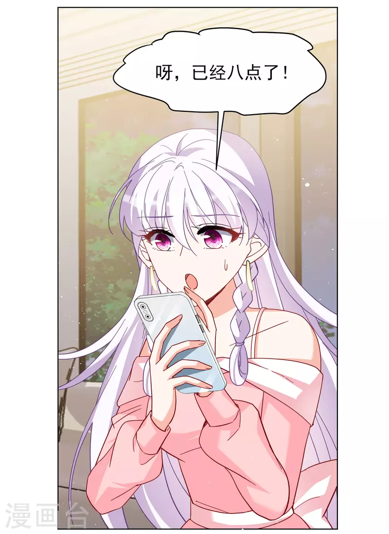 第249话 周韵仪的同盟？325