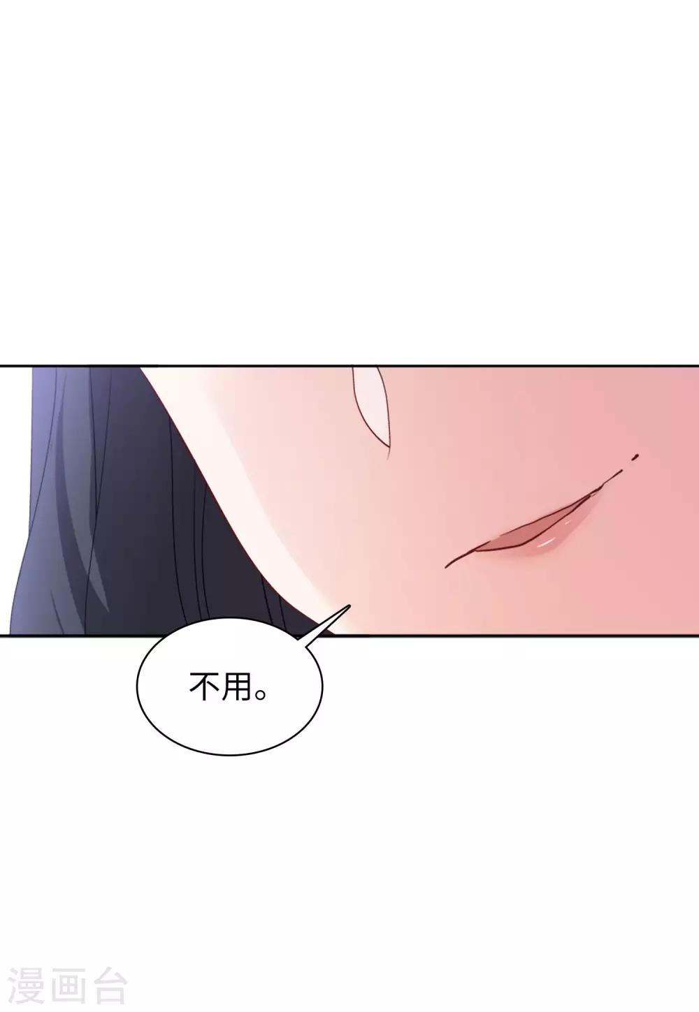 第21话3 反转25