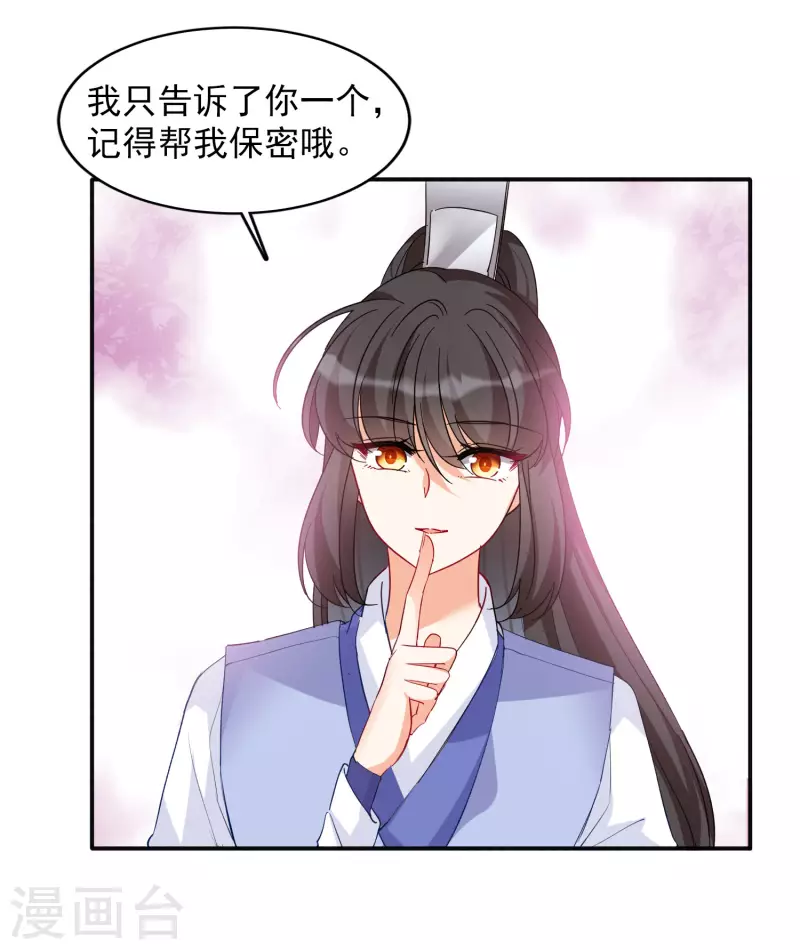 七夕番外30