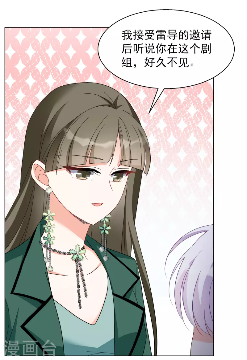 第248话 周韵仪的同盟？22