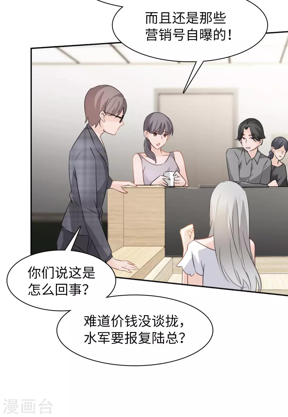 第10话3 周韵仪的目的8