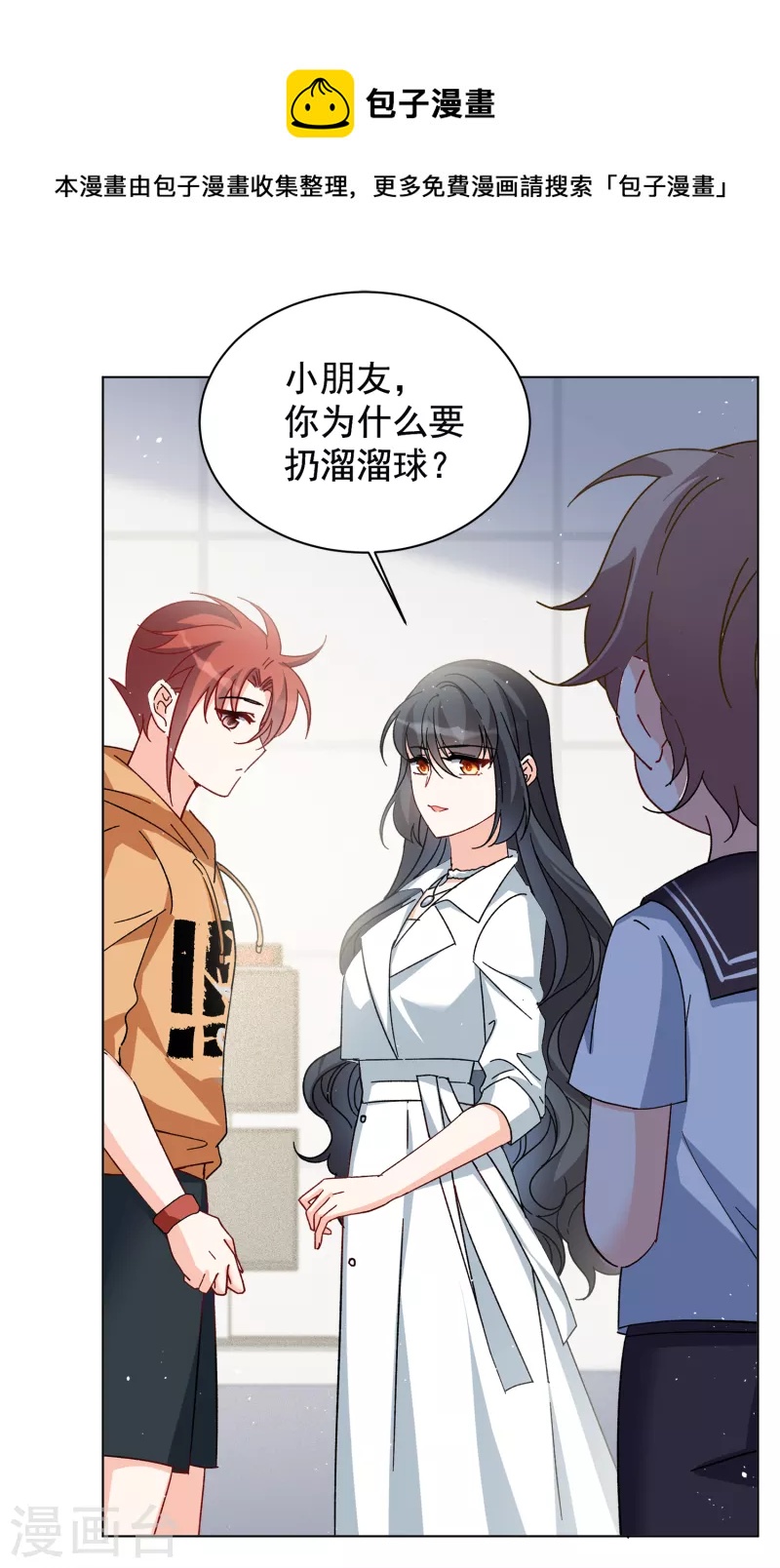 第215话 演员进组215