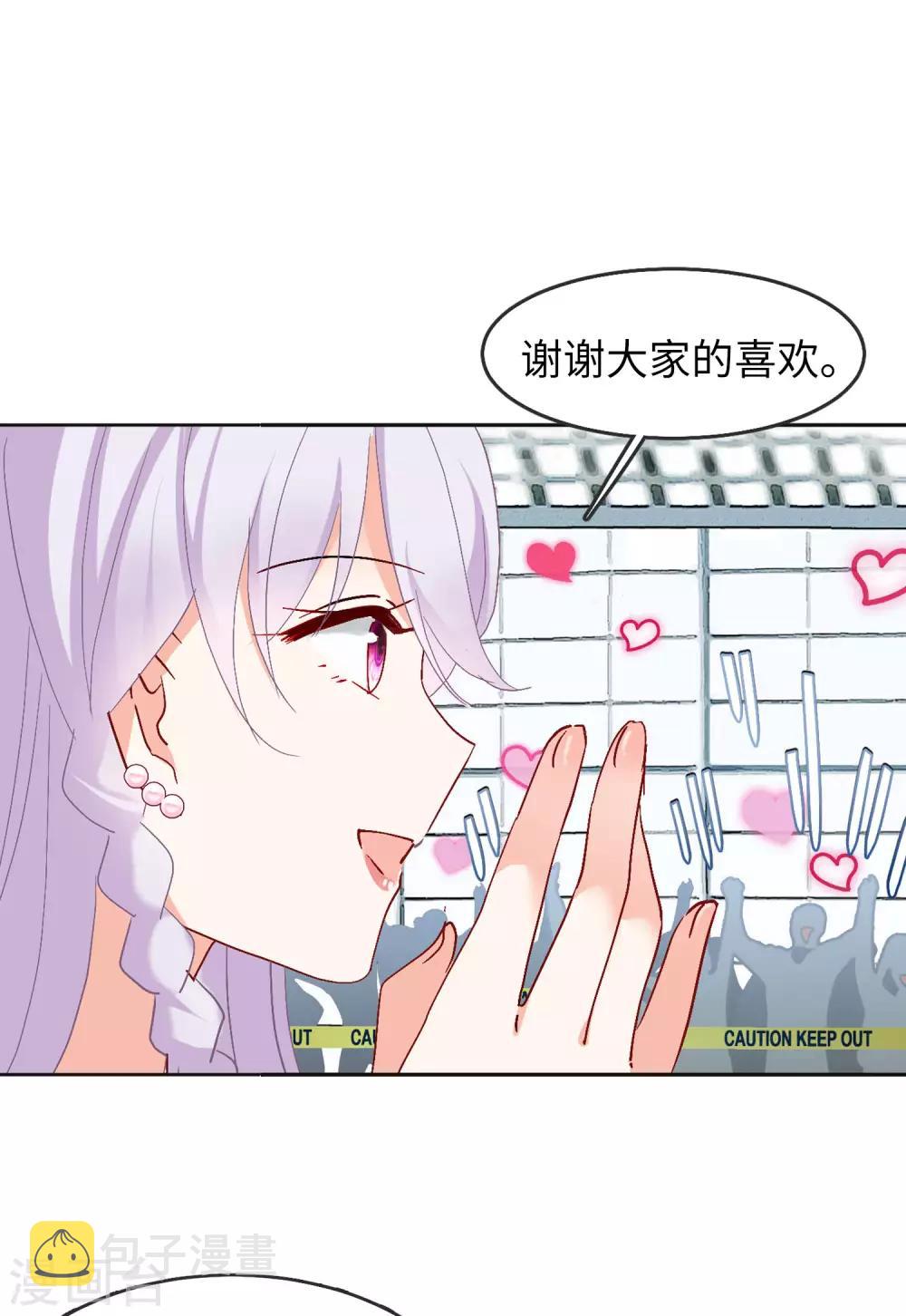 第27话1 综艺嘉宾21