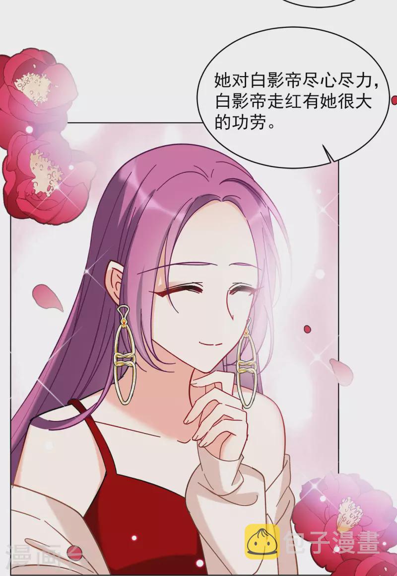 第155话 阴谋酝酿36