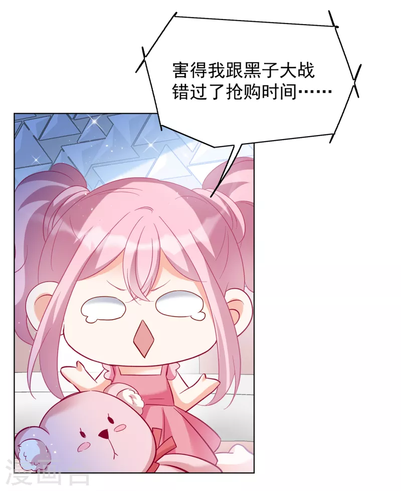 第212话 转移焦点220