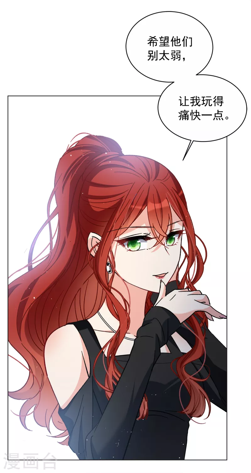 第185话 S级任务26