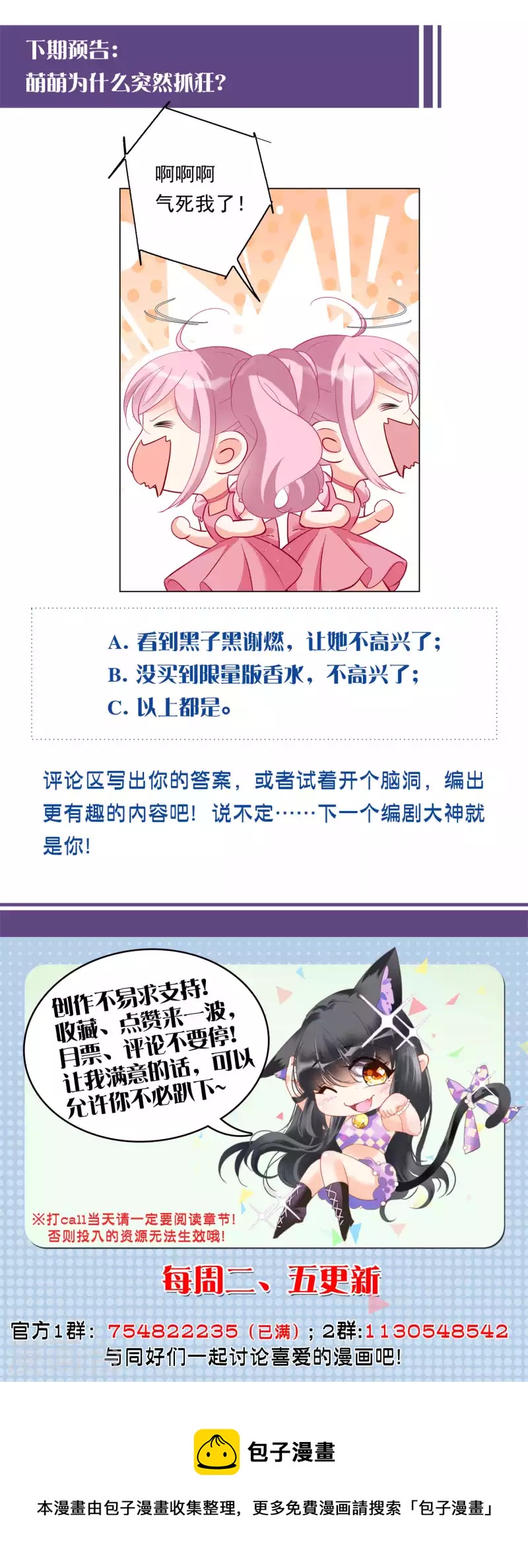 第211话 转移焦点125
