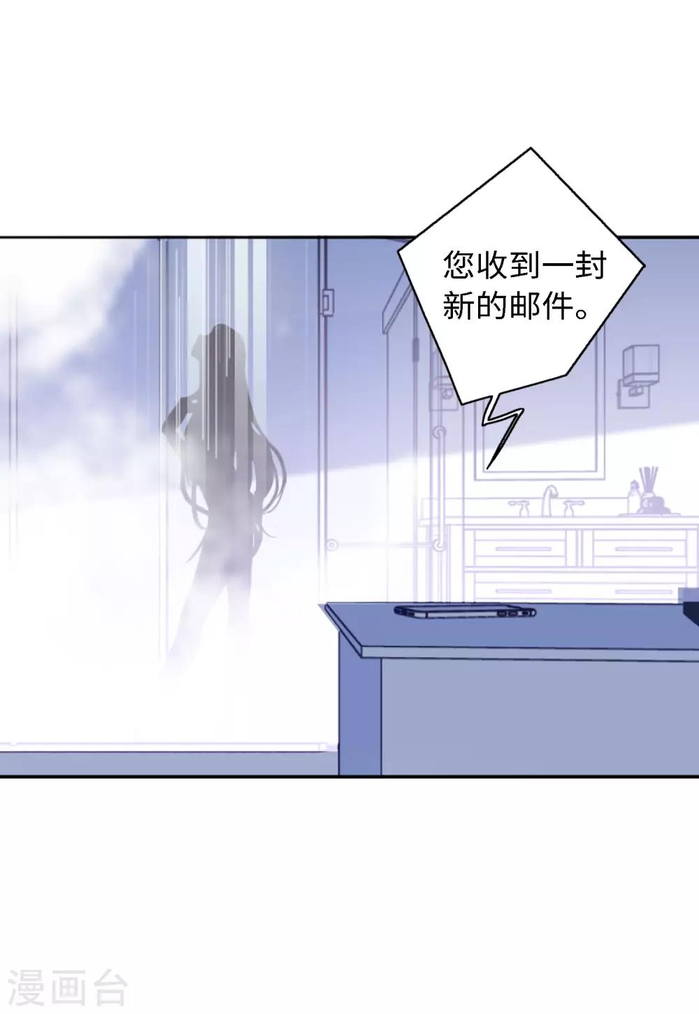 第24话1 履行约定3