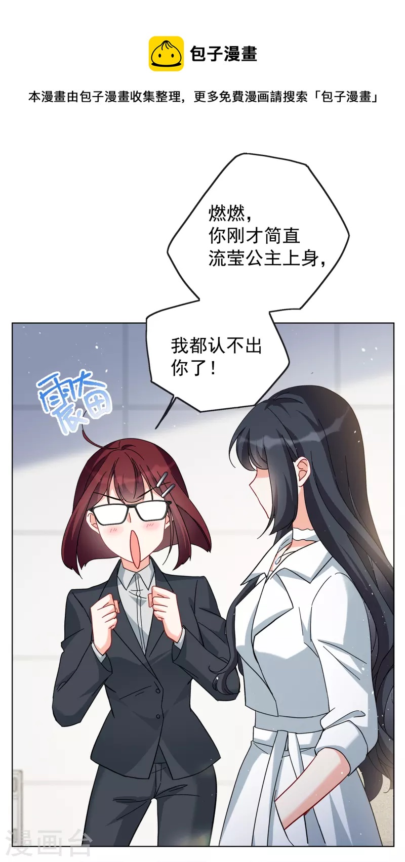 第219话 意想不到的人320