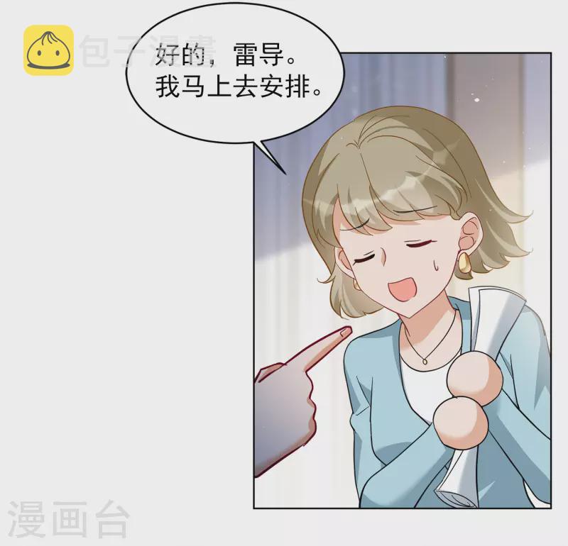 第225话 谁是内鬼314