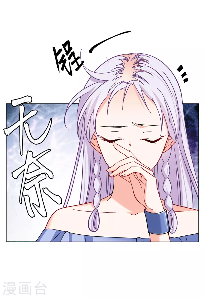 第154话 阴谋酝酿223