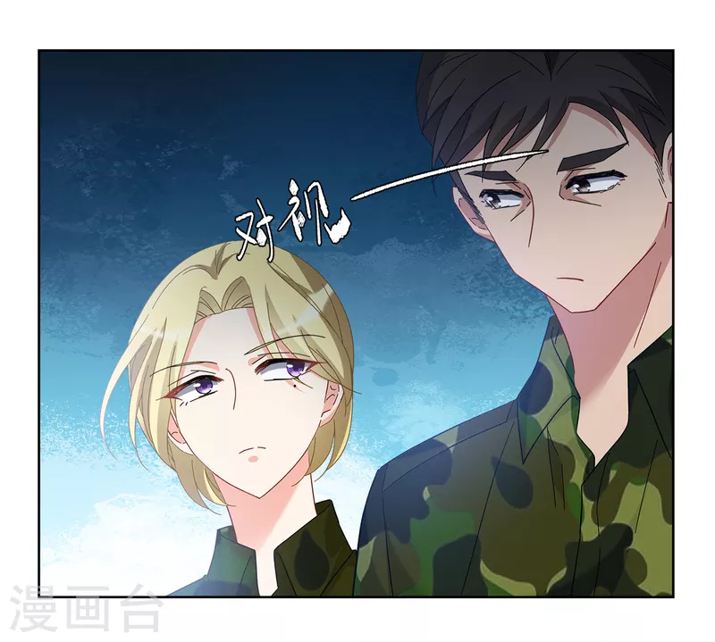 第194话 引蛇出洞212