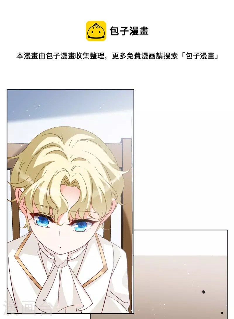 会员专属番外2 17号28