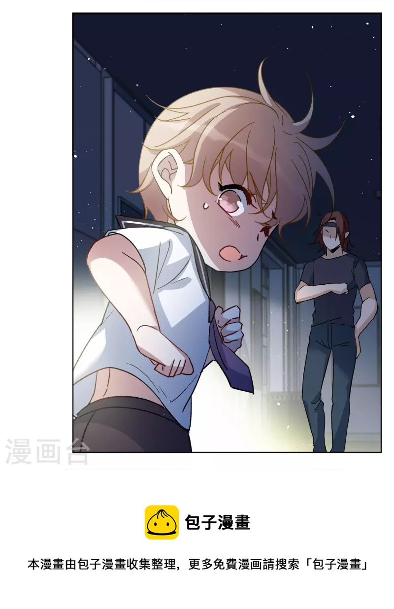 第226话 暗夜追逃124