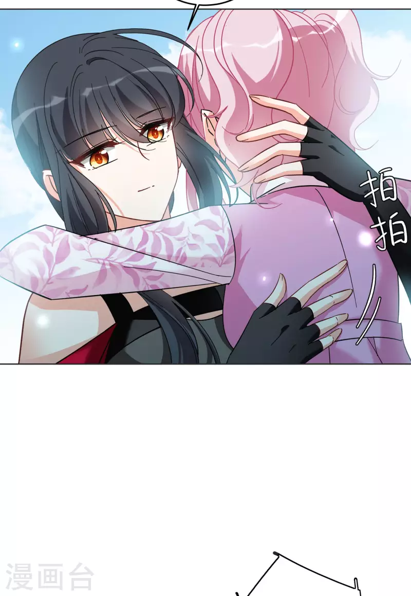 第133话 送给萌萌的礼物215