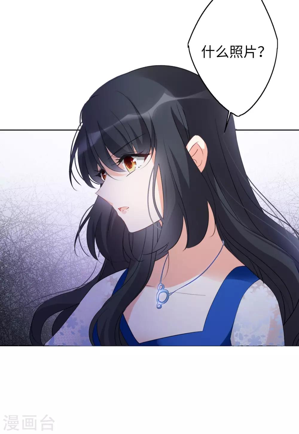 第21话2 反转24