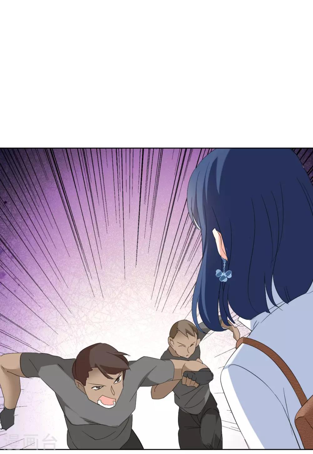 第24话2 履行约定10