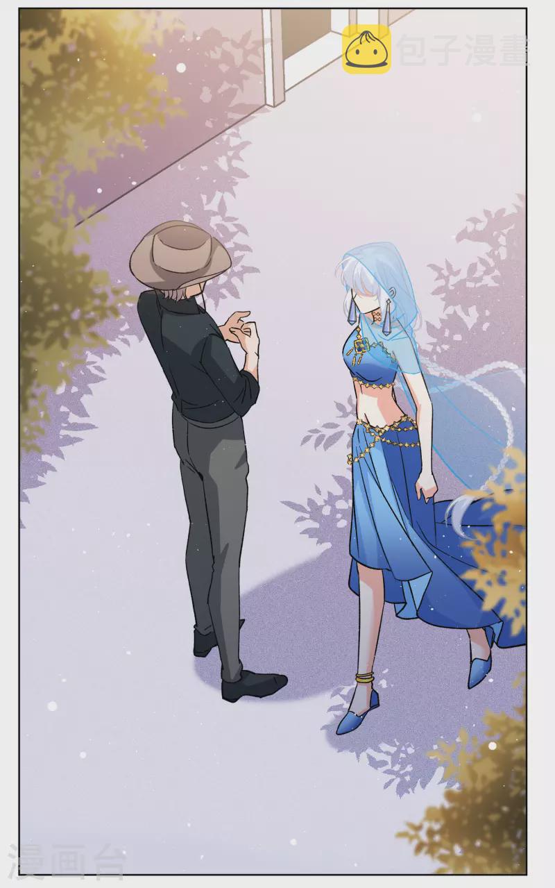 第246话 救美326