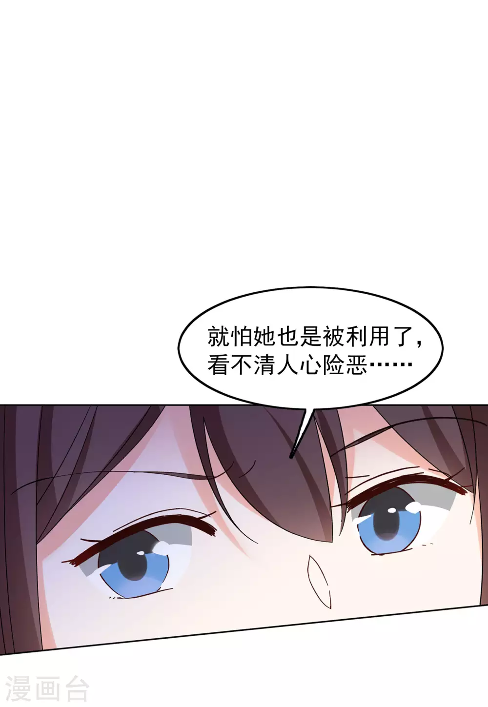2月活动：同人文大赛20